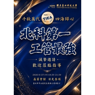 2026千秋萬代.jpg